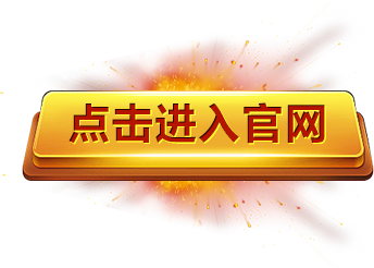 亿博电竞·(中国)集团